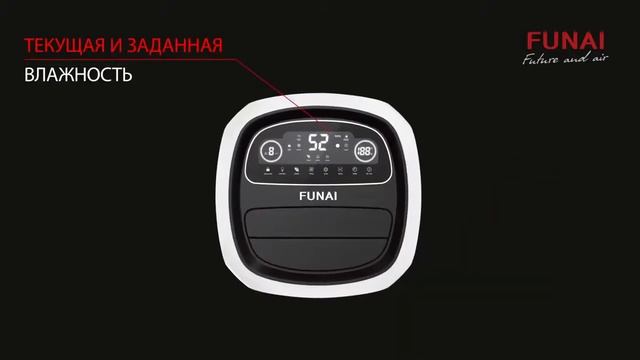 Осушитель FUNAI YAMANEKO 60