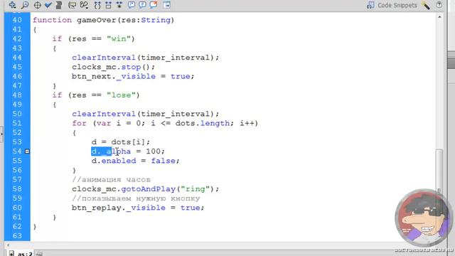 Видео Уроки Flash. Игра "Найди отличия". Таймер смотреть онлайн