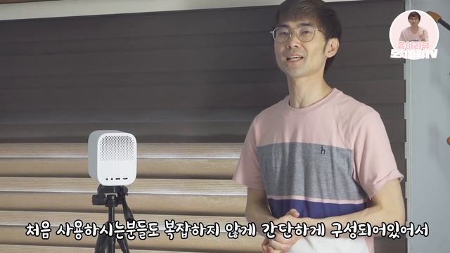 가성비 빔프로젝터 추천 | 미니빔프로젝트 | 여행육아템 - 내돈내산하게된 리뷰 제품은!? 샤오미 스마트 컴팩트 프로젝터 M055MGN 가지고 아이와 여행에서 즐겨보기! смотреть онлайн
