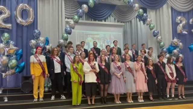 Последний звонок-2023 смотреть онлайн