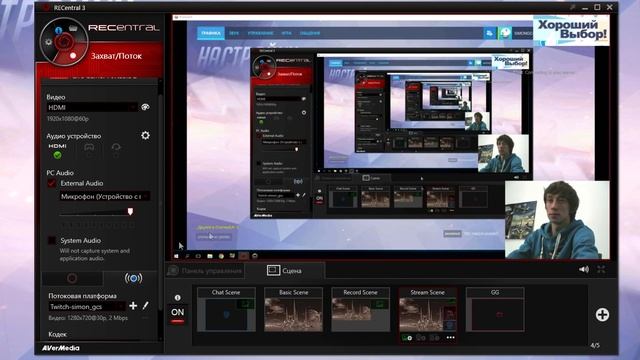 Avermedia LGP 2 - Что это, для чего и в каких случаях без неё не обойтись? смотреть онлайн