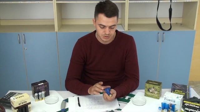 Сравнение охотничьих гладкоствольных патронов. Часть 1 - Разбор смотреть онлайн