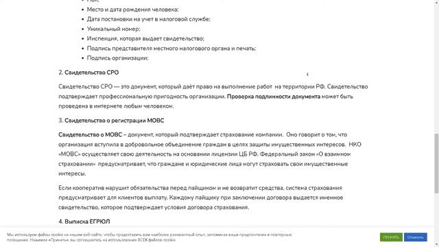 КПК "ОБНОВЛЕНИЕ" КАК ОБНОВИТЬ БАЛЛАНС ДО НУЛЯ смотреть онлайн