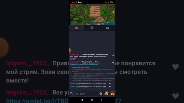 Как можно на фармить себе подписчиков в Омлете🙂 смотреть онлайн