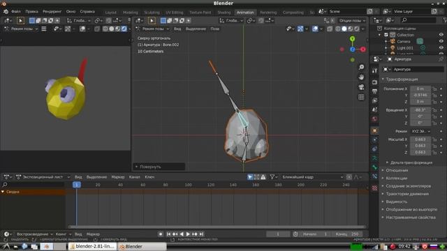 Рыбка в Blender. Урок в русском интерфейсе: анимируем персонажа смотреть онлайн