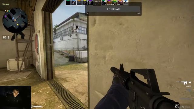 СТРИМ КС ГО CS:GO смотреть онлайн