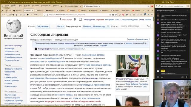 00. История Python и планы на семестр смотреть онлайн