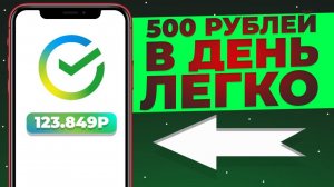 Приложение для Зарботка - Xworld -  даёт в день до 15$ каждому