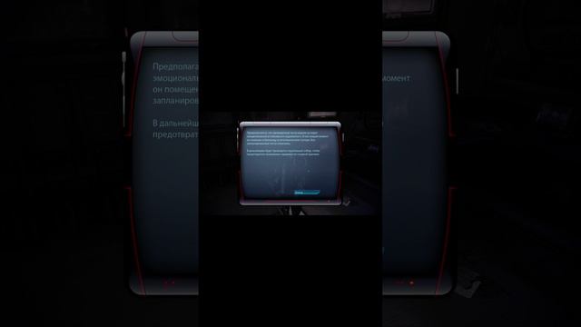 Mass Effect Legendary Edition(3) / ДРОНА! / #shorts