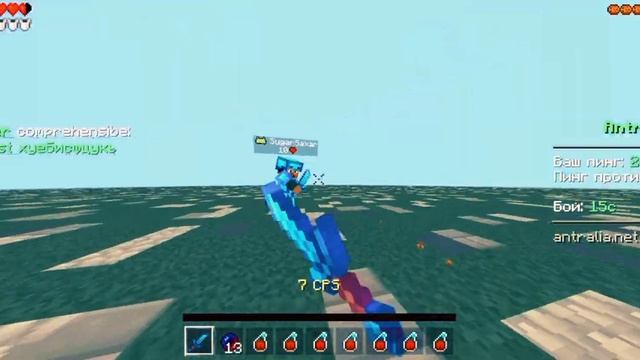 БЕРЕ БЕРЕГИ МОЮ ЛЮБОВЬ // ПВП АНТРАЛИЯ // PVP ON ANTRALIA