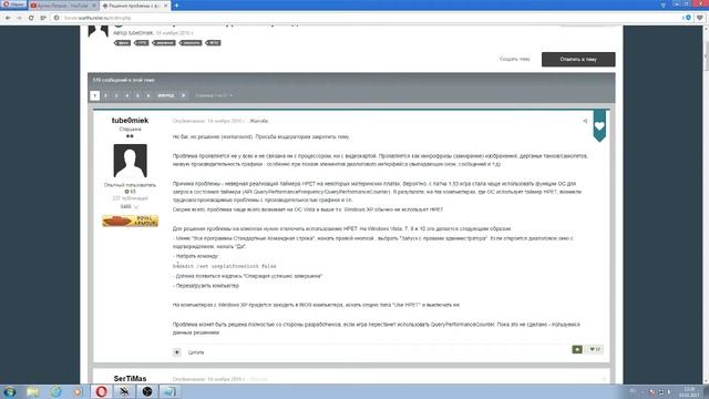 WarThunder, падает ФПС и тд..Решение проблемы;) смотреть онлайн