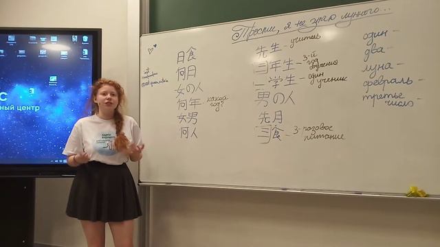 Задача №2 «Прости, я не знаю лунного». Разбор смотреть онлайн