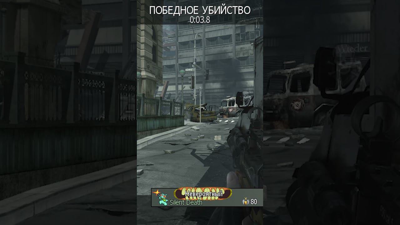 [Lucky Knife Highlights] Cod MW | Батя Может смотреть онлайн