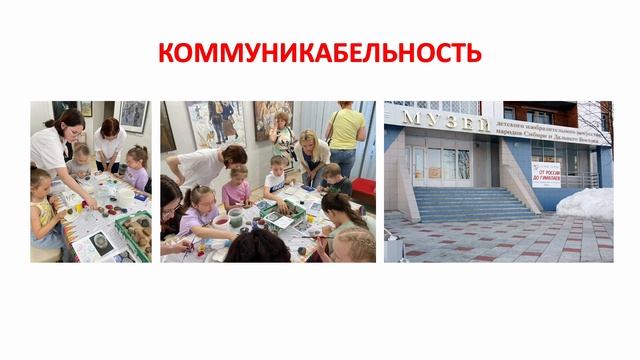 Самопрезентация Авдюшина в.С. смотреть онлайн