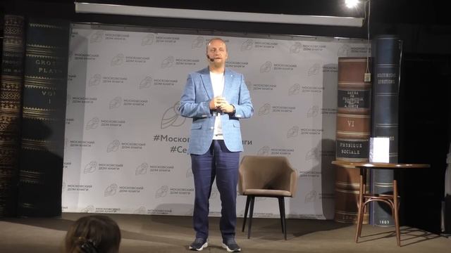 ВСТРЕЧА ДМИТРИЯ ТРОЦКОГО С ЧИТАТЕЛЯМИ О ТОМ, КАК БЫТЬ СЧАСТЛИВЫМ смотреть онлайн