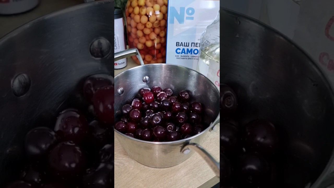 ДОМАШНЯЯ ВИШНЕВКА ЗА 1 МИНУТУ. Простой рецепт настойки #вишневка #настойка #самогон смотреть онлайн