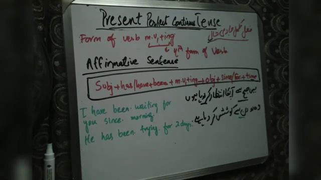 How to make Present Perfect Continous Tense | Lesson 6#presentperfectcontinuoustense #MariaPervaiz смотреть онлайн