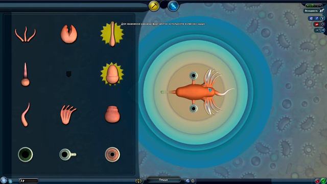 Начало пути | Прохождение Spore | #1 смотреть онлайн