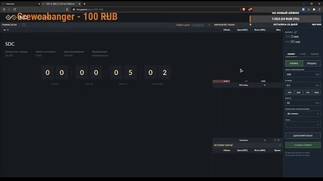 Стрим - InoGames E-GO light проекта SDC! смотреть онлайн
