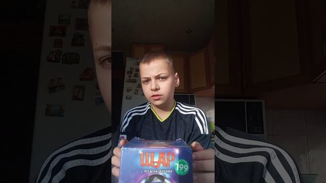 Шар с предсказаниями.Задай вопрос. Встряхни шар. Узнай ответ! смотреть онлайн