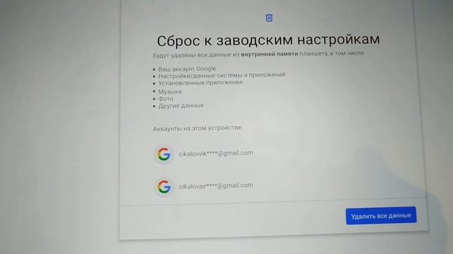 Сброс до заводских настроек планшета Lenovo смотреть онлайн