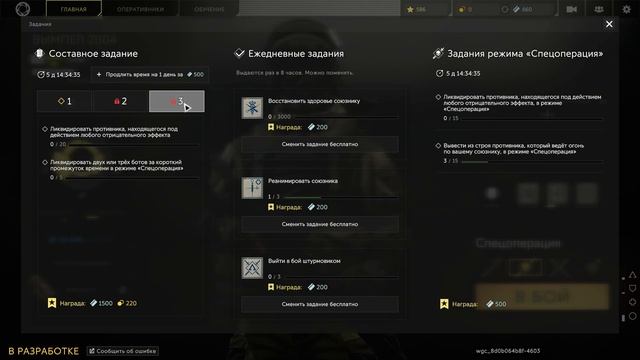 Калибр. Как фармить валюту в игре Калибр? смотреть онлайн