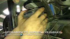 Установка Автобаферов на новую Ладу Весту