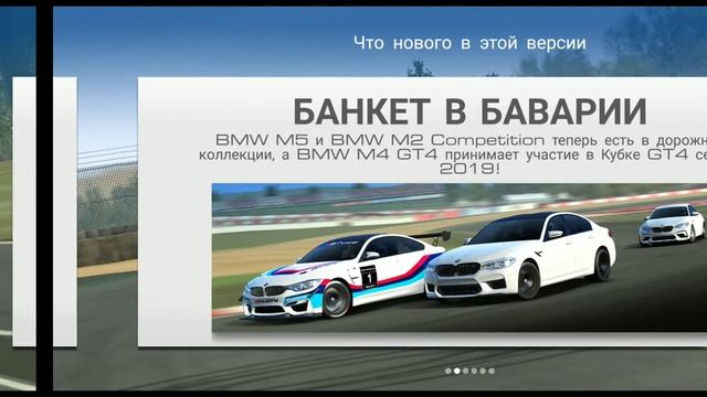 EA ЗАЧЕМ ВЫ ИЗУРОДОВАЛИ ЭКСКЛЮЗИВНУЮ СЕРИЮ В REAL RACING 3 ?? смотреть онлайн