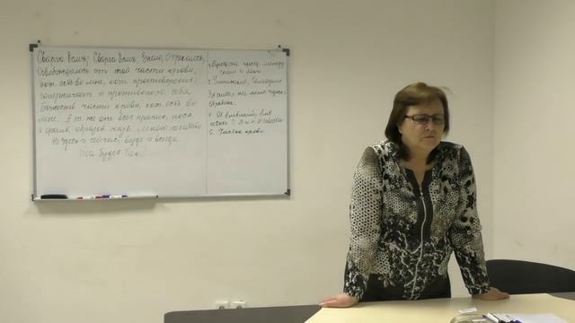Чистка крови. Токарева Н.П. смотреть онлайн