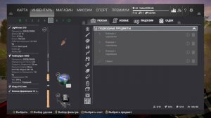 Fishing Planet  Лоун стар - леска невидимка