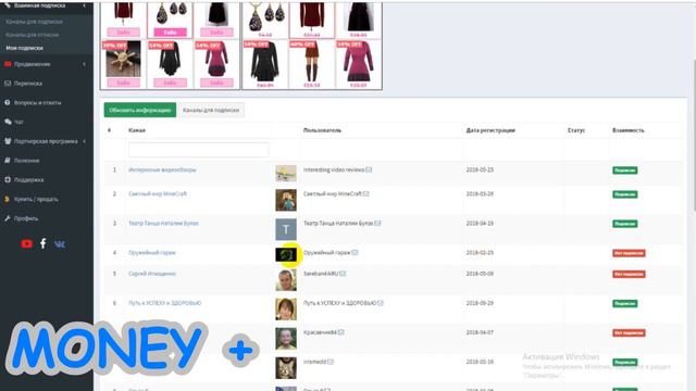 Живые просмотры на ютуб Бесплатно в 2020 году смотреть онлайн