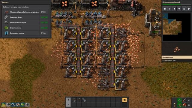 Factorio - Прохождение #6 | Обучение. Уровень 5: Заброшенная Железнодорожная База 2/2 смотреть онлайн