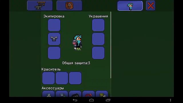 Прохождение террарии 1.2.11965 // Terraria (Mobile) // #4 смотреть онлайн