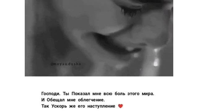 Все буду делать то что я хотела делать давно 💔💔💔 знаю что здесь всем пофиг ну просто так сказала смотреть онлайн