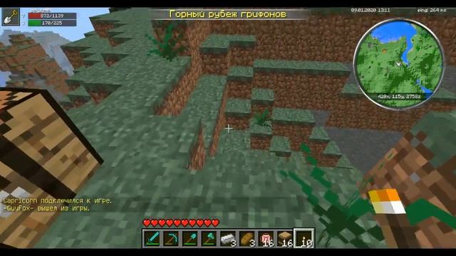 [minecraft-galaxy.ru]Выживание-1 смотреть онлайн