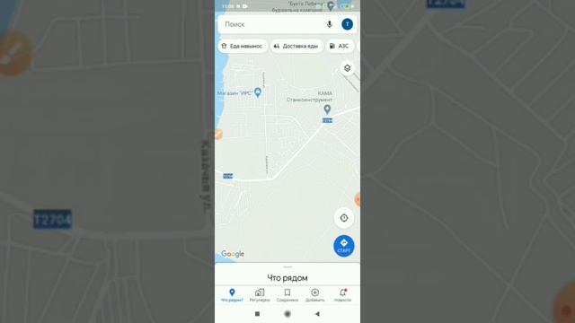 Как включить gps на телефоне андроид? смотреть онлайн