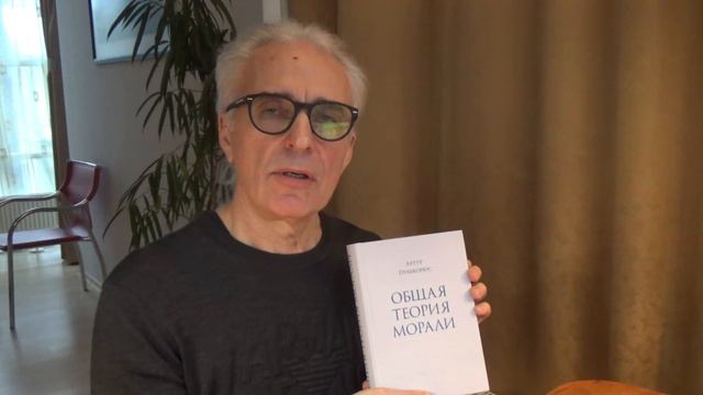 Синдром патриотического безумия смотреть онлайн