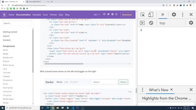 불뚝TV - 웹표준 사이트 만들기 226 - Bootstrap 사이트 만들기 смотреть онлайн