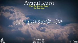 Ayatul Kursi| Ayatul Kursi Full Dua| 41 Times| Best For Relaxing Sleep.