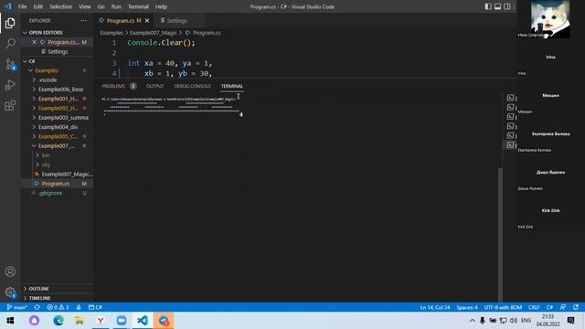 Посиделки от 04.08.2022 (5) смотреть онлайн