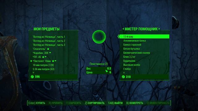 Fallout 4. Выживание без смертей. Штаб "Подземки" (часть 29) смотреть онлайн