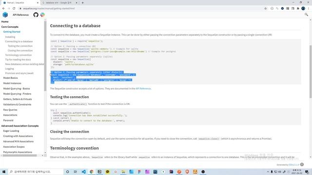 Sequelize Docs #1 Getting started смотреть онлайн