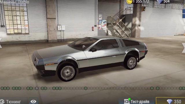 Самая Дорогая Тачка В Игре Стоит 25 000 000 Миллионов Монет🪙 В MadOut 2 Big City Online смотреть онлайн