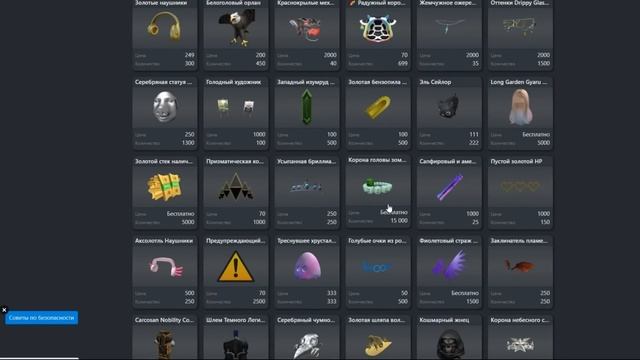 НОВЫЕ ВОЛОСЫ как получить в роблокс 2023! roblox free hair смотреть онлайн