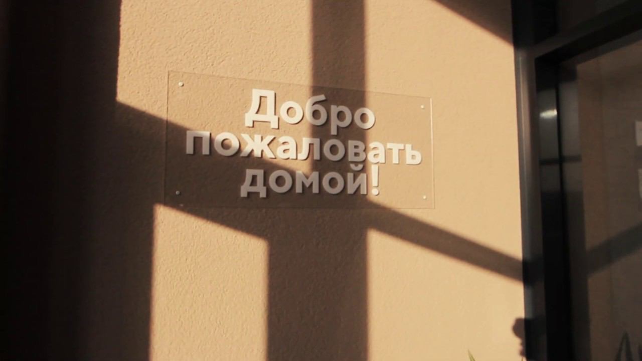 ЖР "Изумрудный бор", Февраль 2020 смотреть онлайн