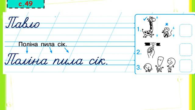 Велика буква П смотреть онлайн