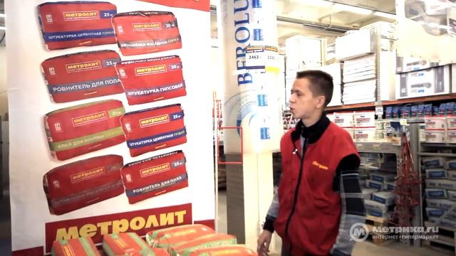 Сухие строительные смеси. Метролит смотреть онлайн