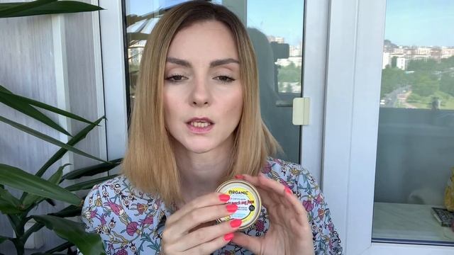 Покупки МАГНИТ КОСМЕТИК,Подружка,Organic Kithen смотреть онлайн