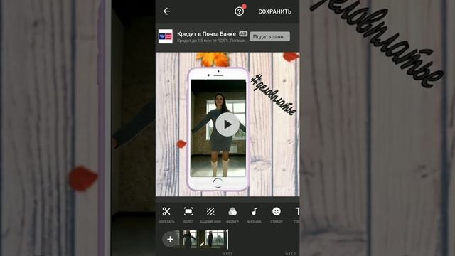 Как добавить видео в рамку. Или на фото смотреть онлайн