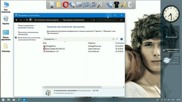 Говносборка RS5_IZUAL 1809 на основе Windows 10 смотреть онлайн